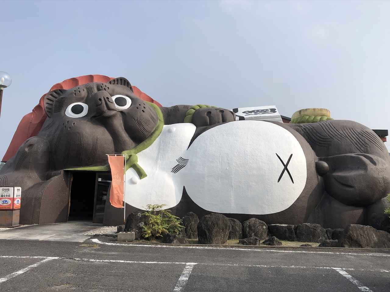 画像: うどんと足湯も楽しめる信楽名物「狸家分福」