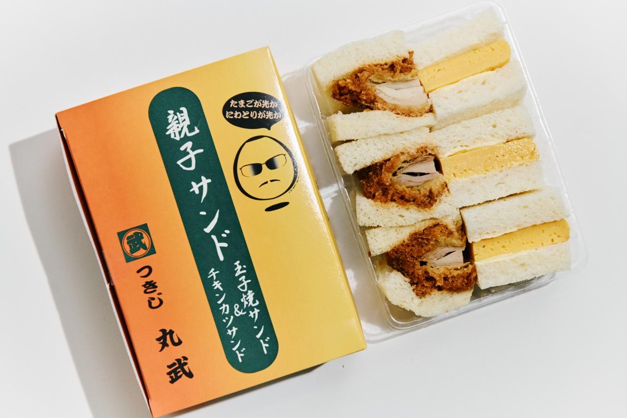 画像: 老舗監修。甘さとうまみが交差する名コンビ|つきじ丸武 親子サンド