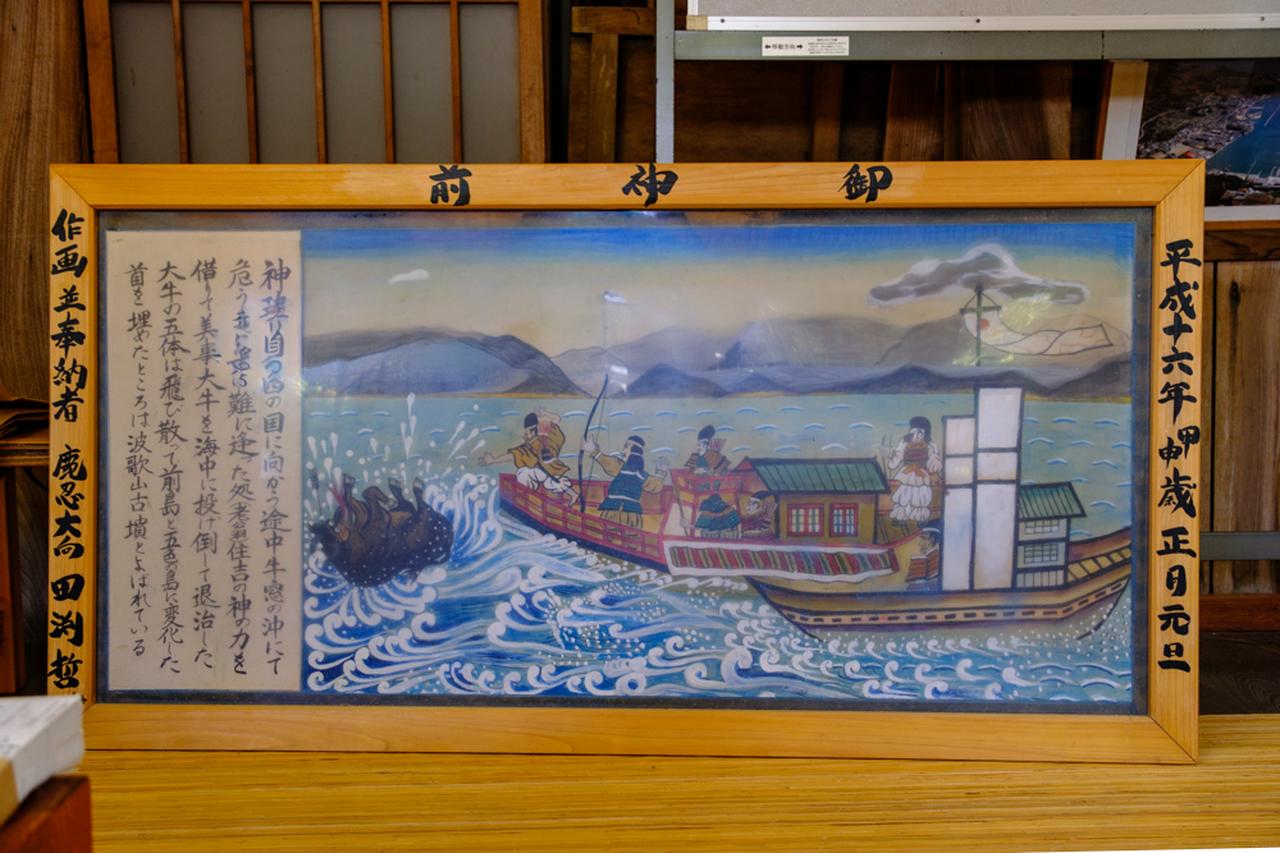 画像5: 牛窓の地名に隠された「牛鬼」伝説