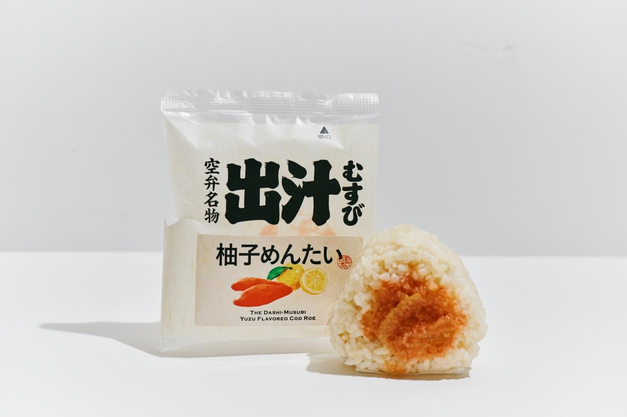 画像: 第5位 空弁ならではの贅沢感。1個単位で買えるのも嬉しい|出汁むすび「柚子めんたい」