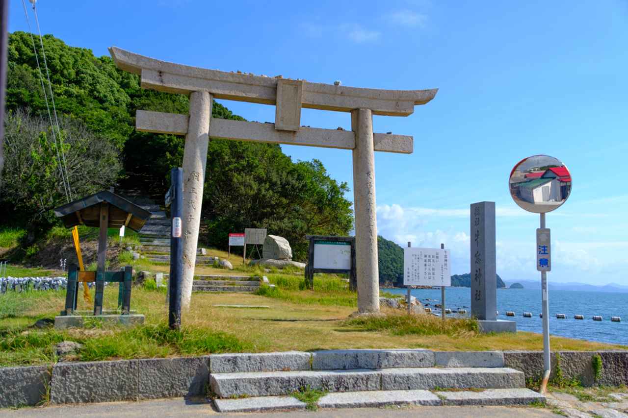 画像2: 牛窓の地名に隠された「牛鬼」伝説