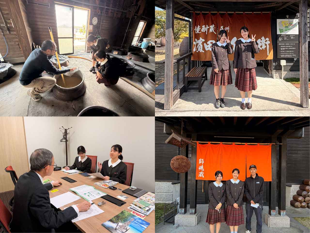 画像: 視察研修の様子