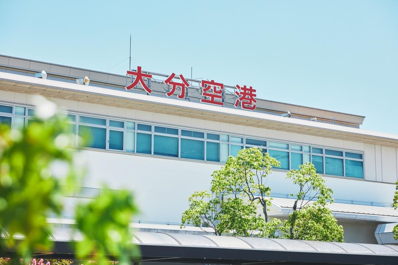 画像1: 大分空港|始発便で、休日の朝を旅時間に変える