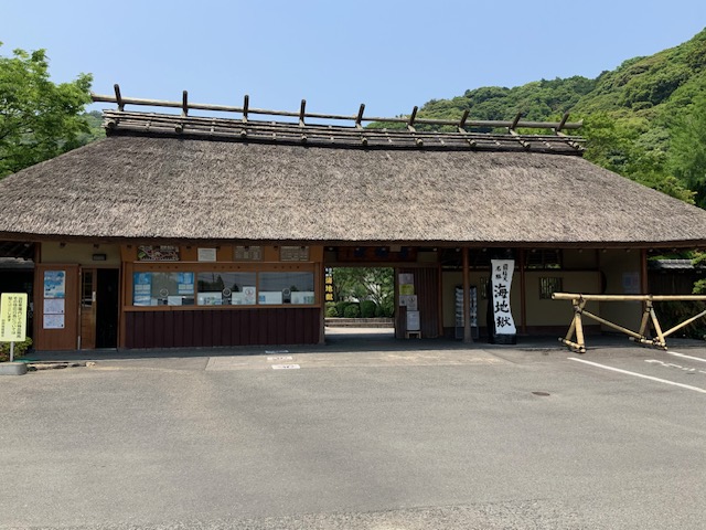 画像1: 写真提供:株式会社海地獄