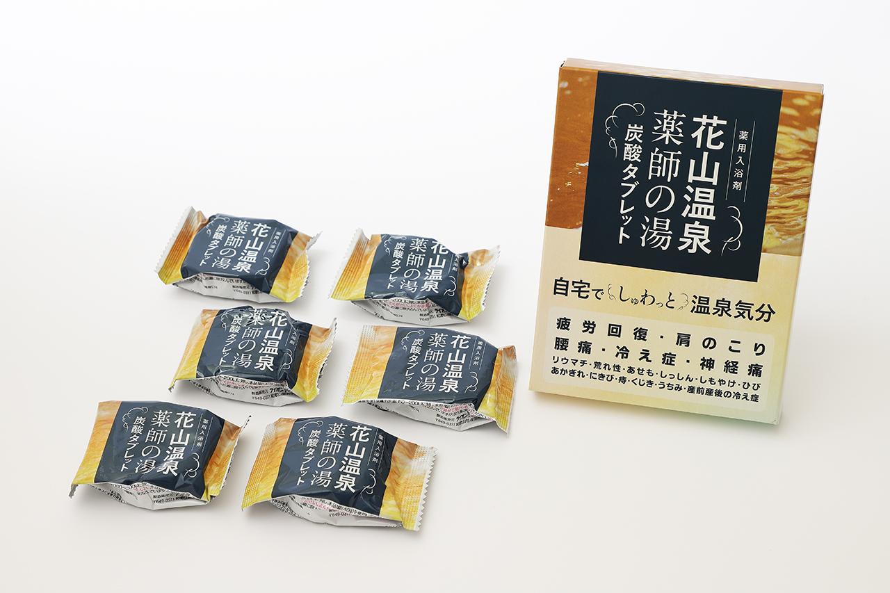 画像: 「誰かにあげたい」部門 その5