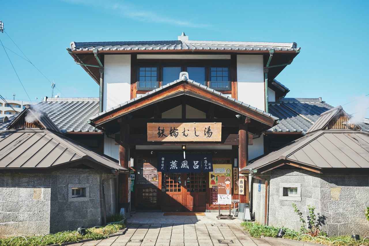 画像1: 鉄輪むし湯|薬草に包まれる朝風呂で、旅も気分もリセット