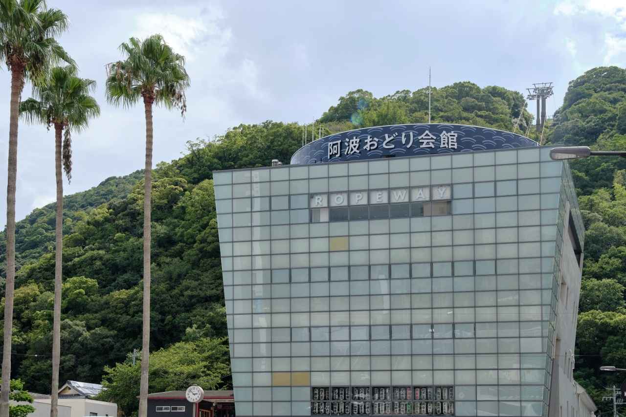 画像1: 阿波おどり会館|観て、踊って、感動して、阿波おどりを全身で体感する