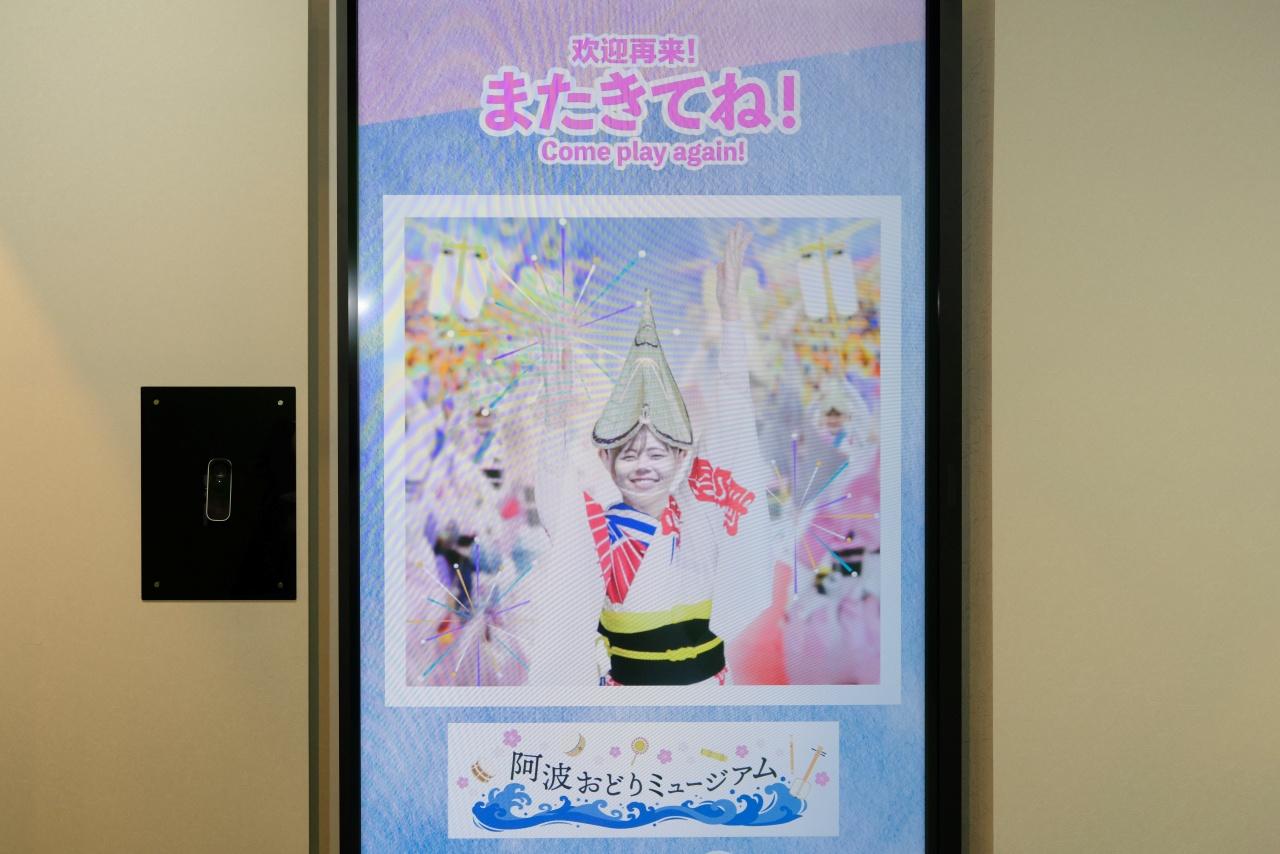 画像: 体験終了後は踊り子さんの顔ハメ写真も。画面をスマホで撮影しましょう!