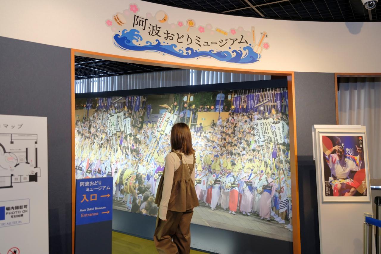 画像2: 阿波おどり会館|観て、踊って、感動して、阿波おどりを全身で体感する