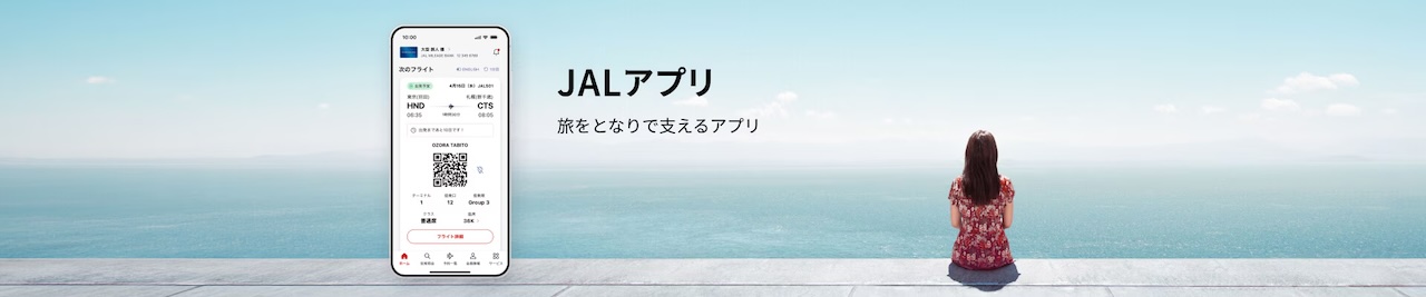 画像3: いかにお客さまに寄り添えるか。丁寧でこまめな改善体制と、「旅のコンシェルジュ」への進化