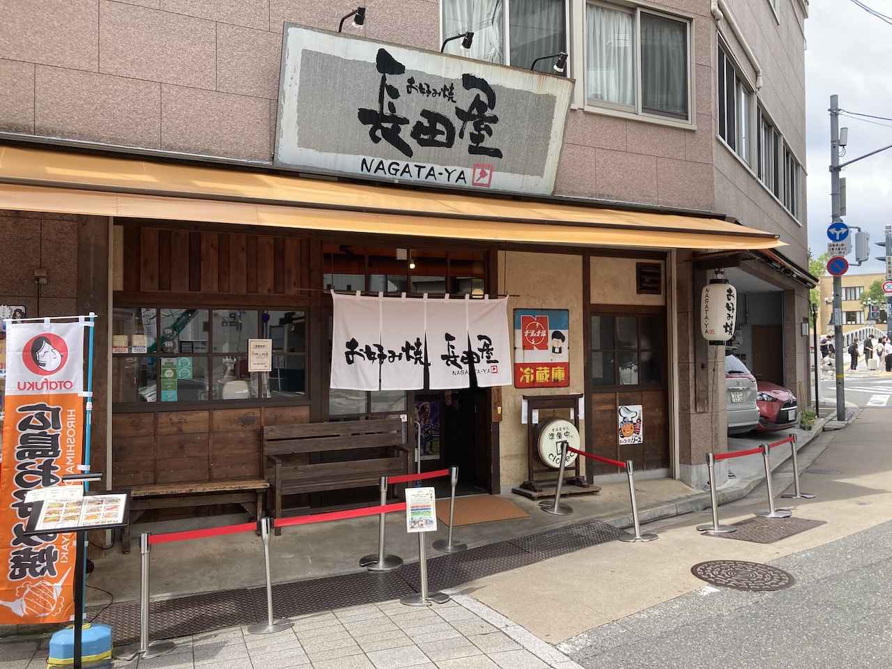 画像: 写真提供:長田屋