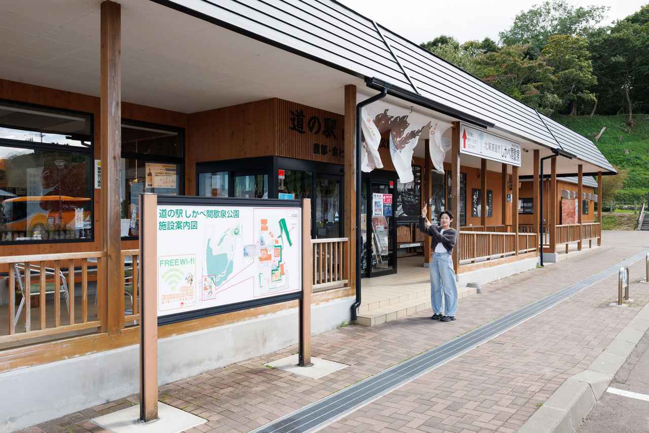 画像1: 〈鹿部町〉 100℃の湯柱を見上げる「道の駅しかべ間歇泉公園」