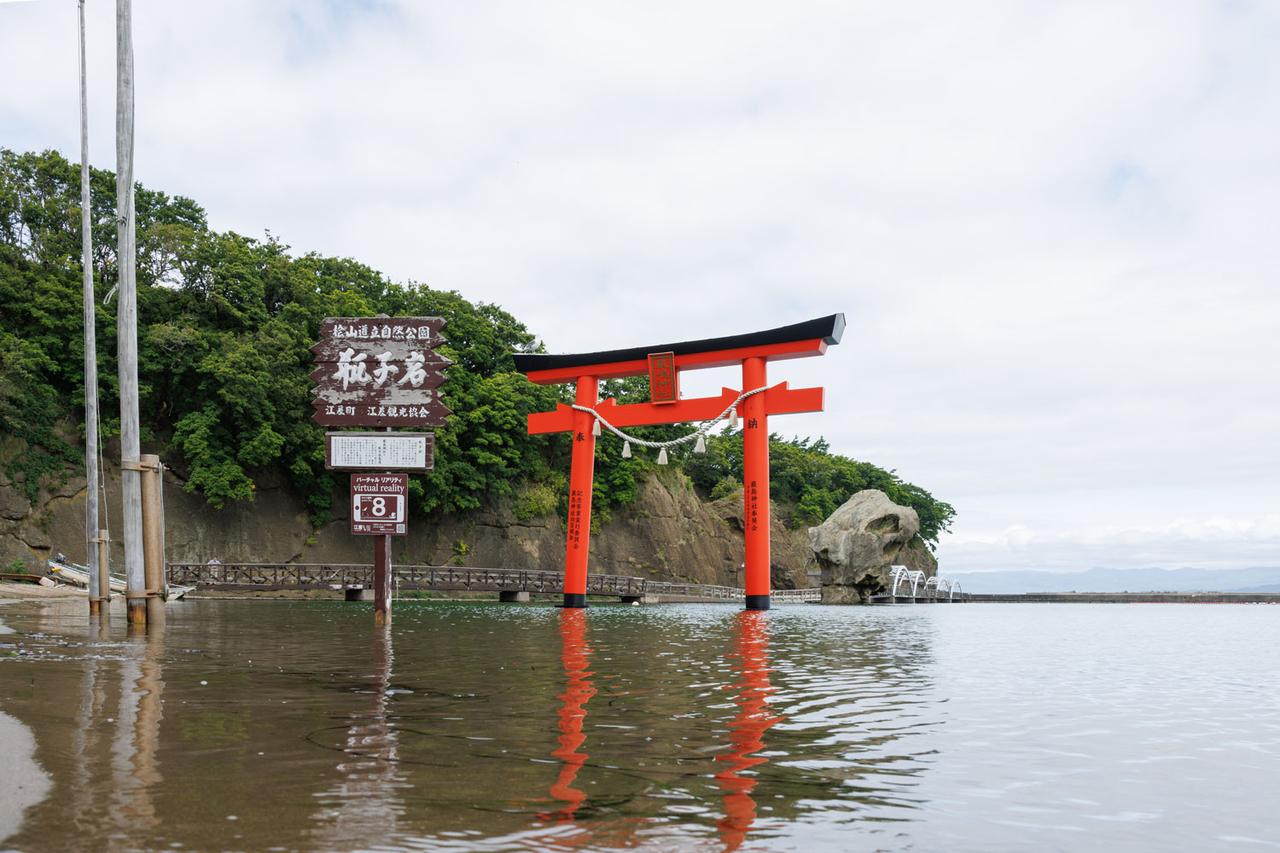 画像2: 〈江差町〉 歴史と神話が息づく「かもめ島」を歩く