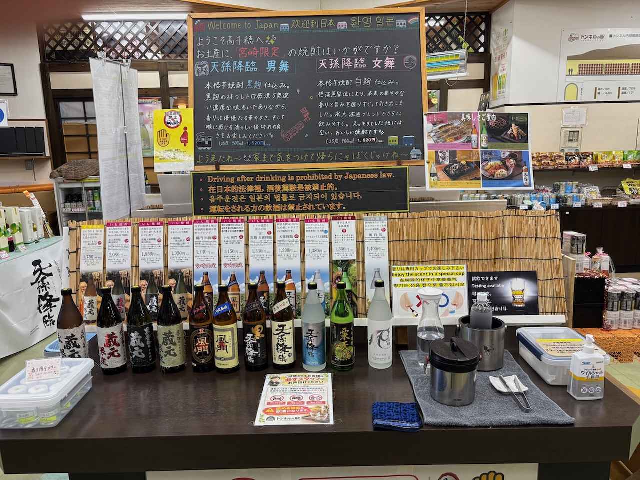 画像3: 写真提供:高千穂観光物産館 トンネルの駅