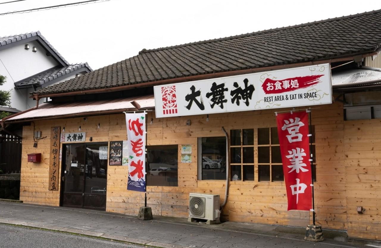 画像14: 写真提供:高千穂町観光協会