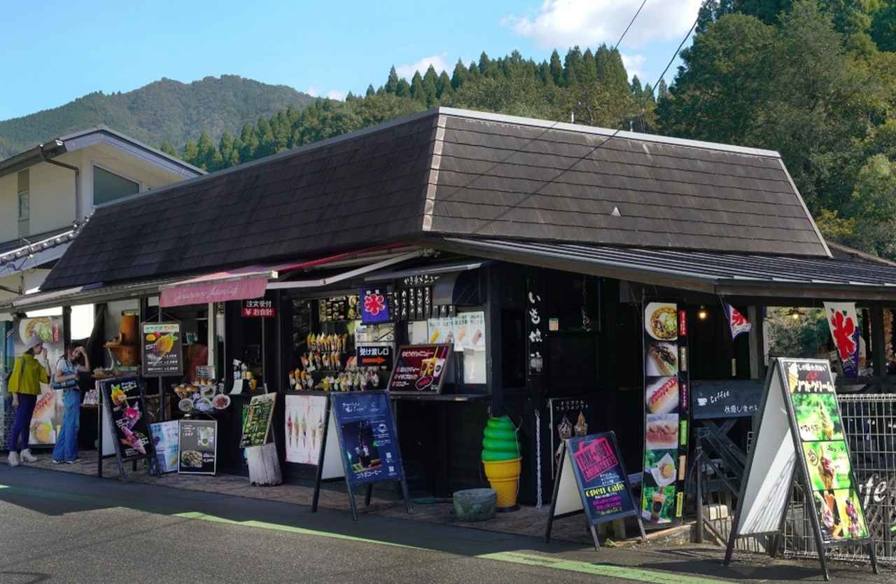 画像11: 写真提供:高千穂町観光協会