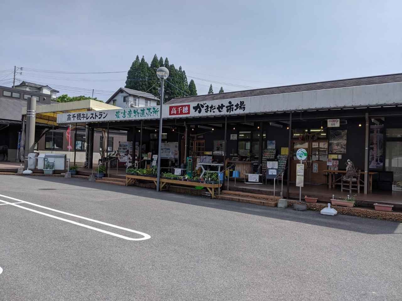 画像: 写真提供:高千穂町