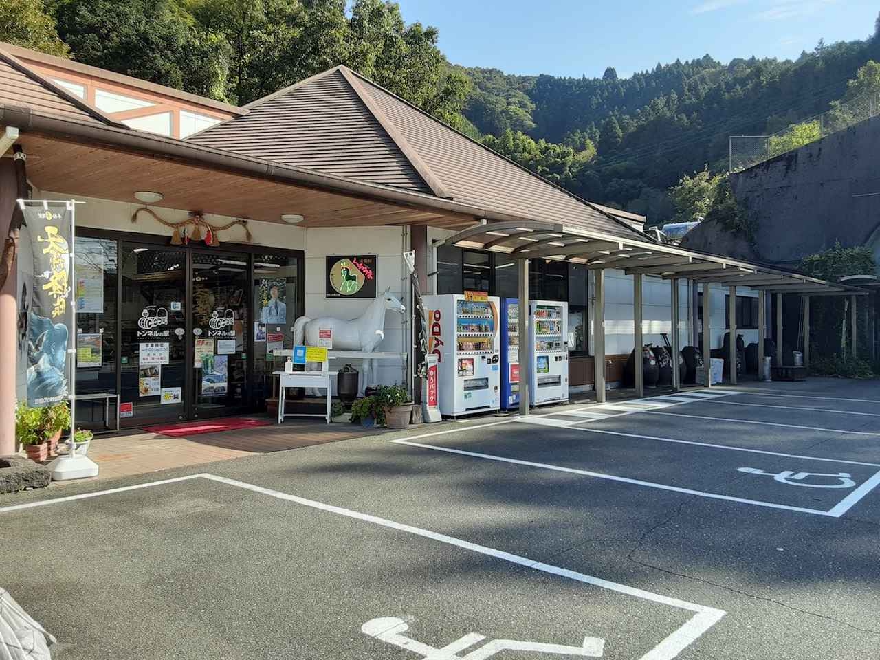 画像2: 写真提供:高千穂観光物産館 トンネルの駅