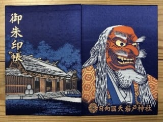 画像1: 写真提供:天岩戸神社