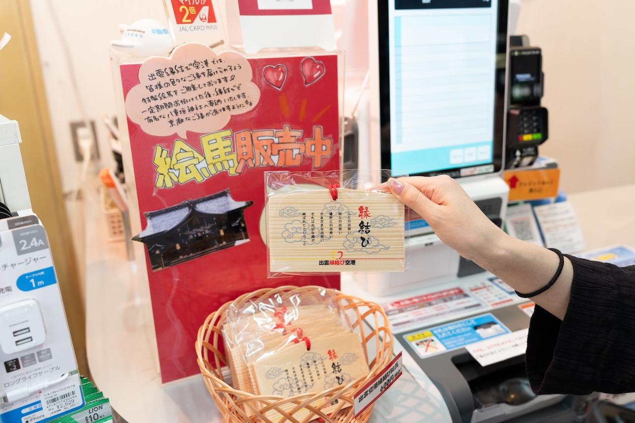 画像1: スマートフォンの通知をオフにして、1泊2日。「ご縁の国」出雲で深呼吸する秋の旅