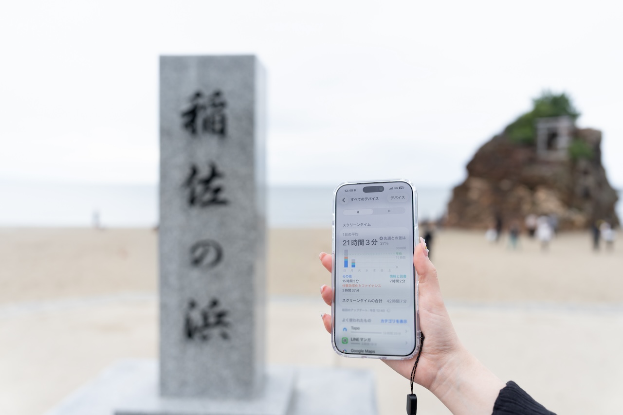 画像2: 稲佐の浜|神様を迎える場所で、この土地の空気を胸いっぱいに吸い込む