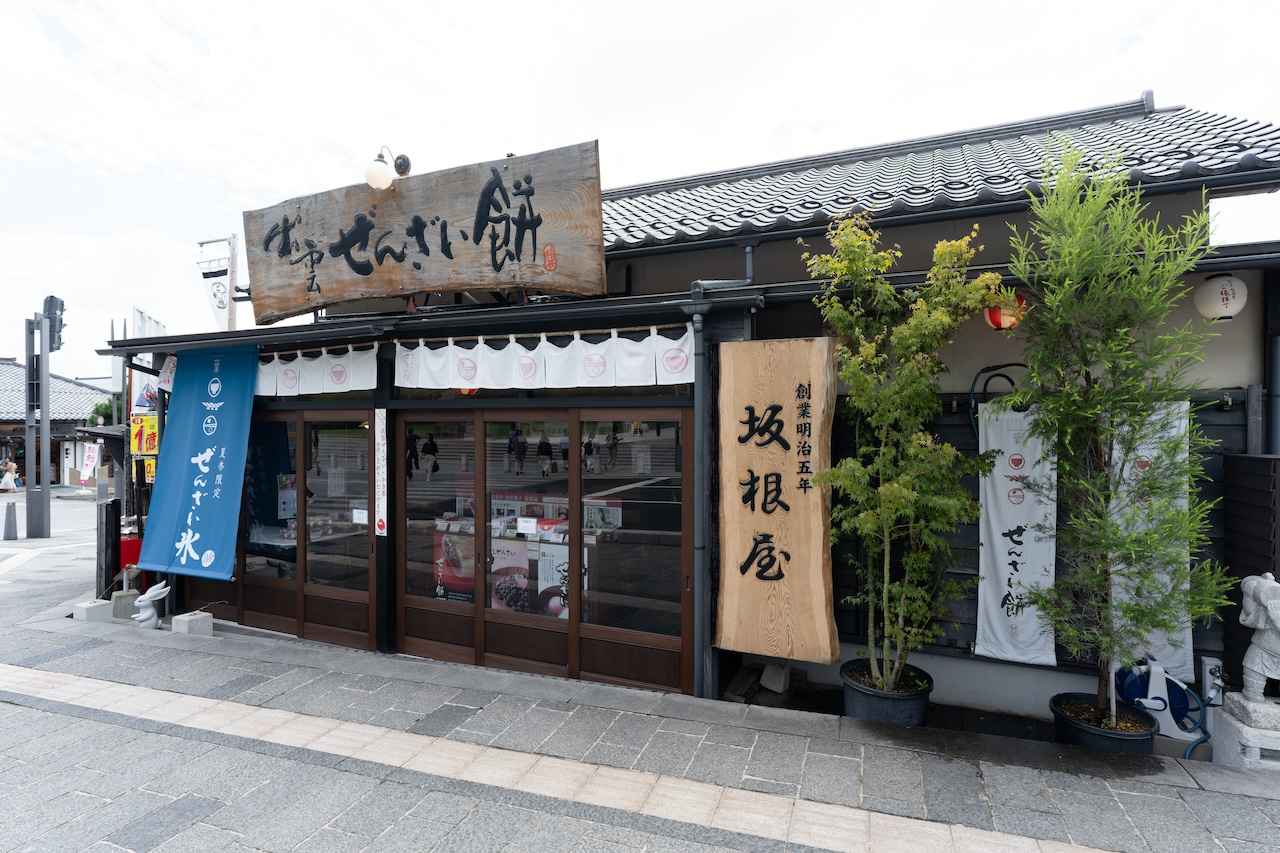 画像1: 出雲ぜんざい餅店|ぜんざい発祥の地でパワーチャージ
