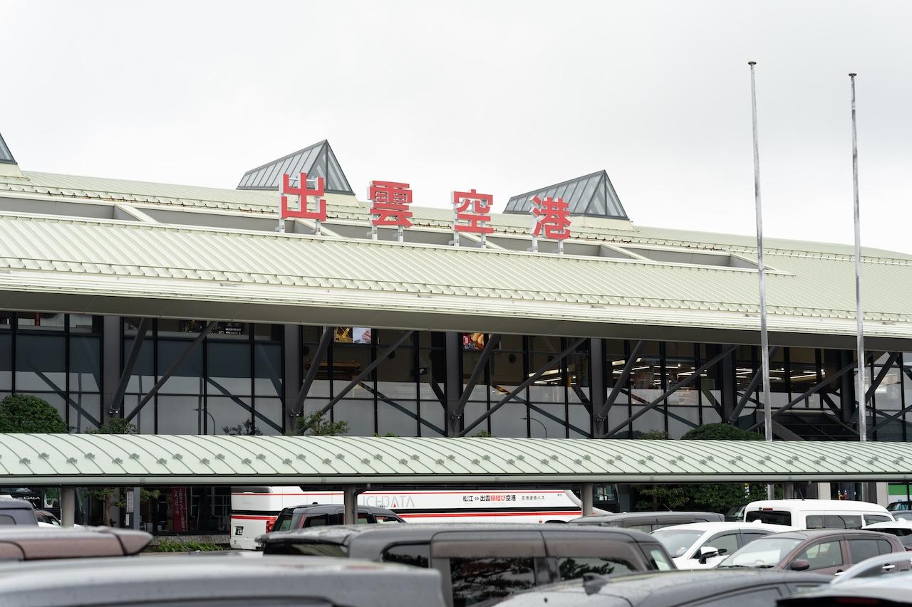 画像: 出雲縁結び空港|「ご縁の国」に迎えられて、ゆったりと旅をスタート