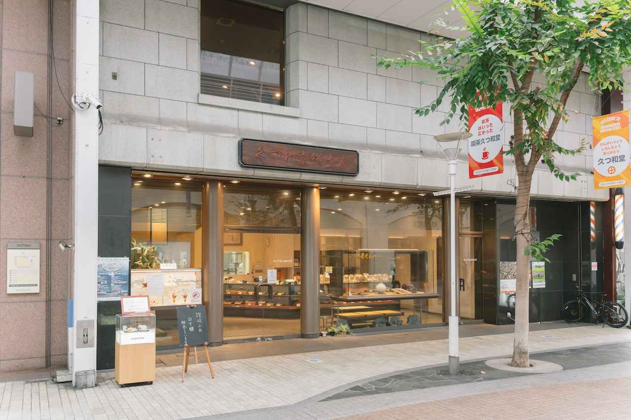 画像1: くつわ堂 総本店｜老舗菓子店で、名作家具とアートに囲まれる喫茶時間