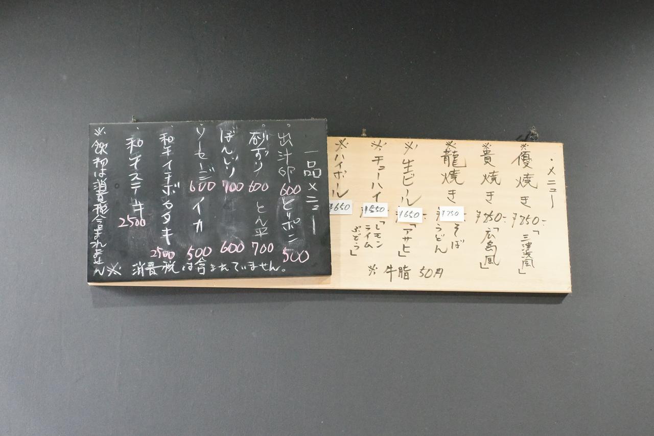 画像3: 鉄板のライブ感がたまらない!カウンター6席の特等席で味わう「貴龍優」の三津浜焼き