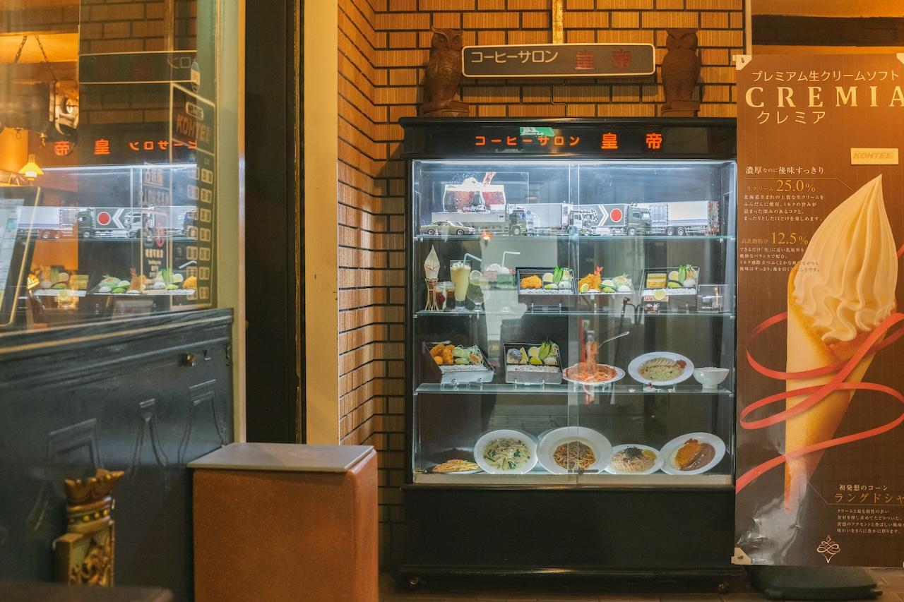 画像1: コーヒーサロン 皇帝｜鉄板ナポリタンとメロンソーダで味わう、昭和の喫茶時間
