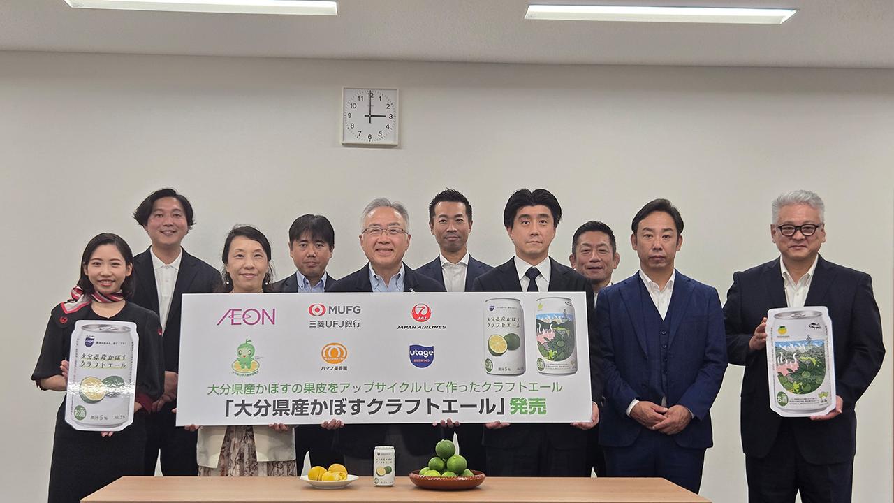 画像2: 搾汁後の果皮もアップサイクル 地球に優しいクラフトエール