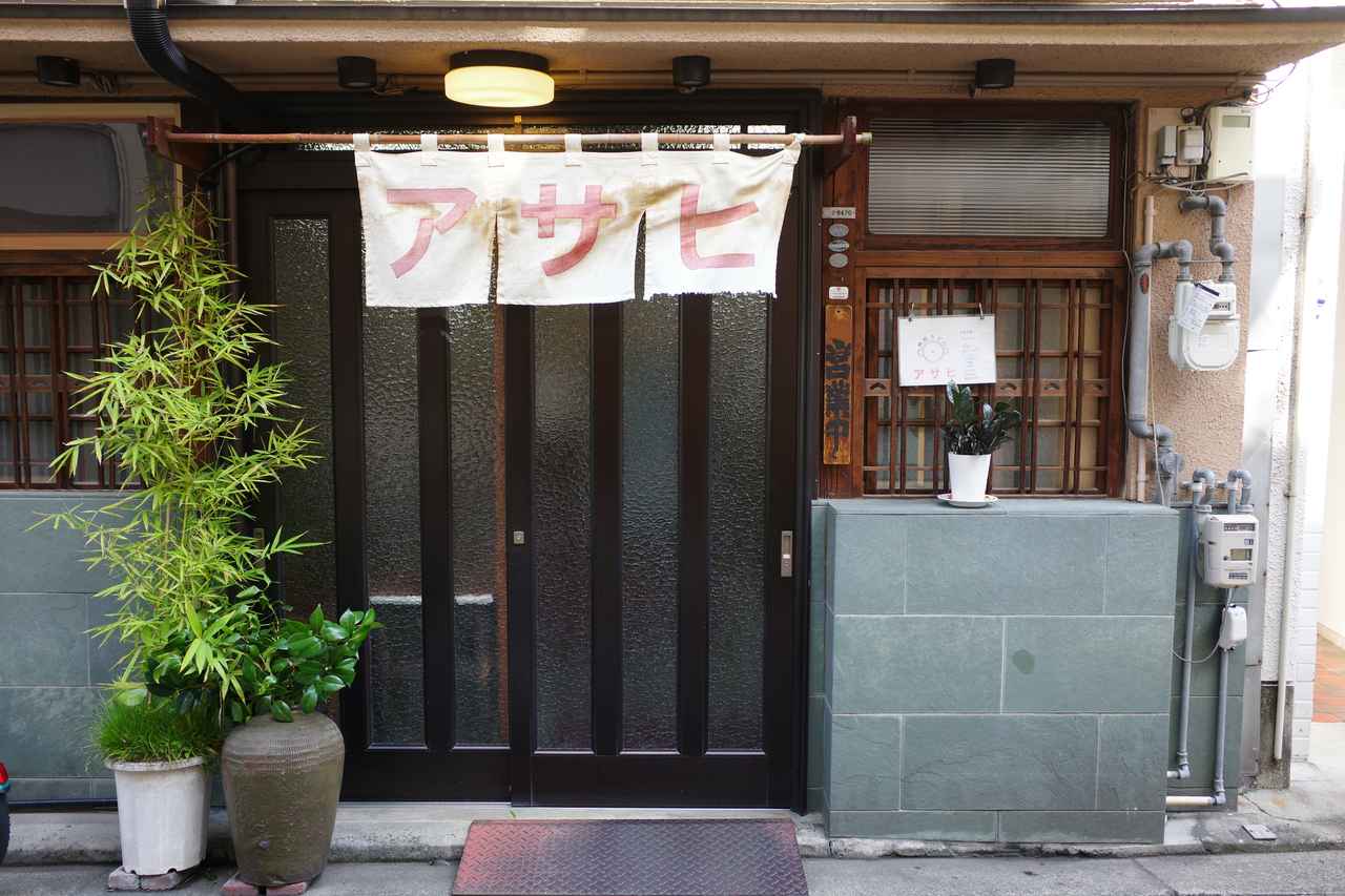 画像1: アルミ鍋の蓋を開けたら昭和へトリップ！「鍋焼うどん アサヒ」の甘くて優しい鍋焼きうどん