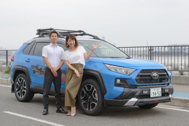 画像1: 記念すべき第一回の放送はトヨタの新型SUV「RAV4(ラブフォー)」の試乗インプレッション