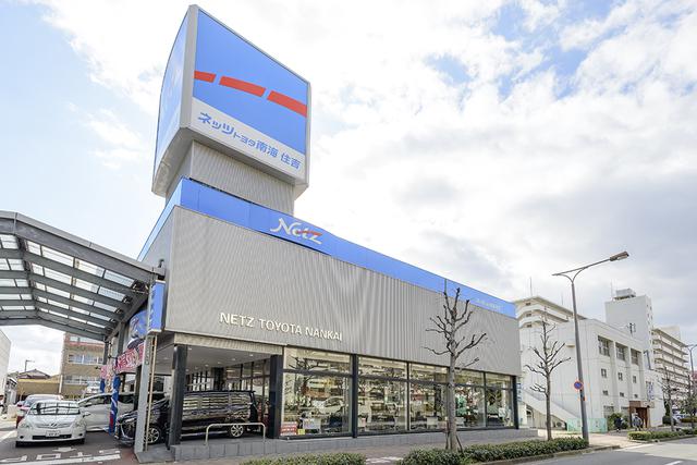 画像4: RADIO TEST DRIVE/今井優杏さんによる トヨタ最上級ミニバン「ヴェルファイア」試乗インプレッション 前編
