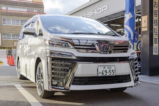 画像8: トヨタ ミニバン「ヴェルファイア」TESTDRIVEインプレッション