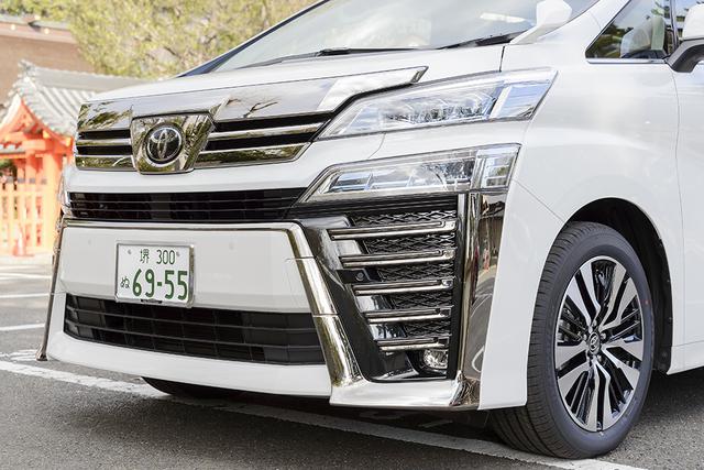 画像1: トヨタ ミニバン「ヴェルファイア」TESTDRIVEインプレッション