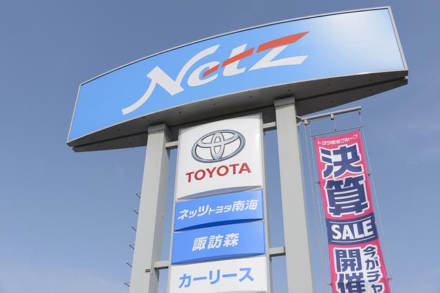 画像3: RADIO TEST DRIVE/今井優杏さんによる 新型「YARIS」インプレッション 後編