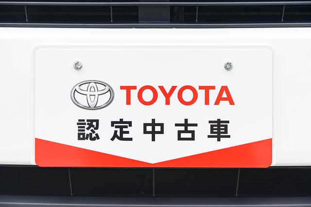画像1: トヨタ認定中古車「ヴェルファイア」インプレッション
