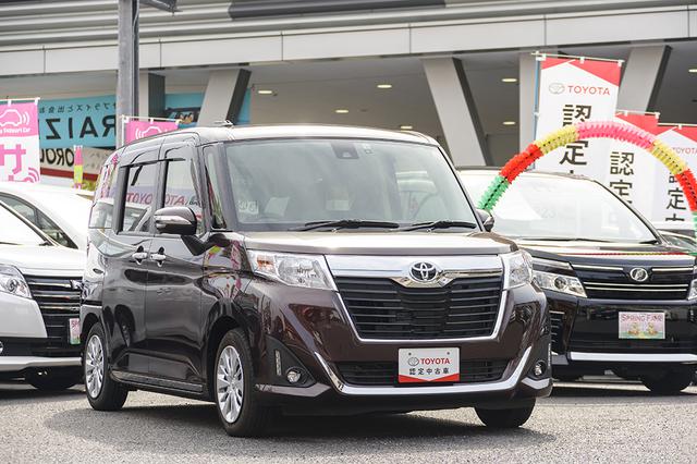 画像1: トヨタ認定中古車「ルーミー」インプレッション
