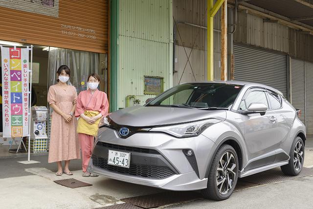 画像2: 今井優杏のRADIO TEST DRIVE/
コンパクトSUV「C-HR」試乗インプレッション 前編