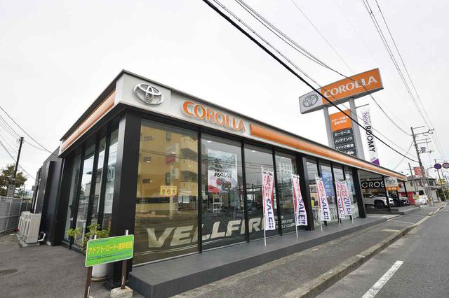 画像: トヨタカローラ南海 東岸和田店