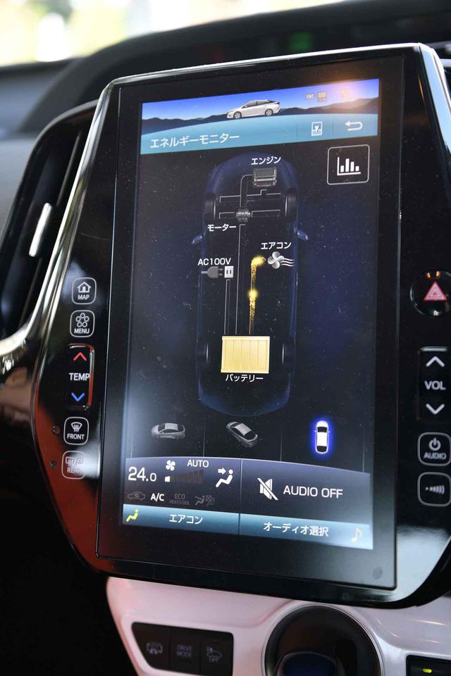 画像: 電気で動いているんだぁと実感できる画面も確認できます。