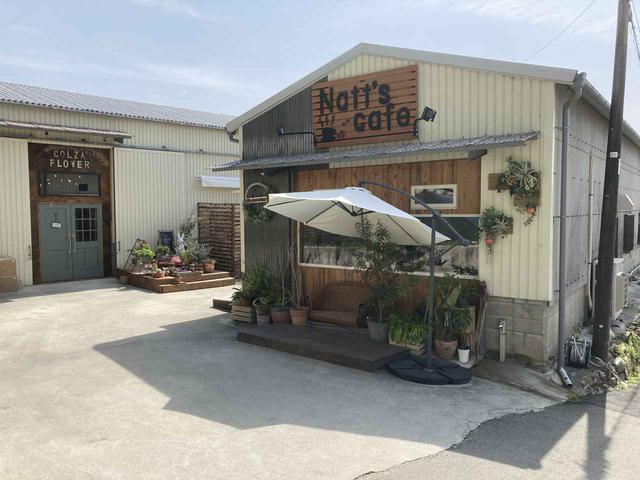 画像: お伺いした「ナッツカフェ(Natt's cafe)」さんの情報はこちら!