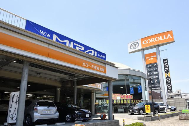 画像: お伺いしたのはトヨタカローラ南海 加美店です!