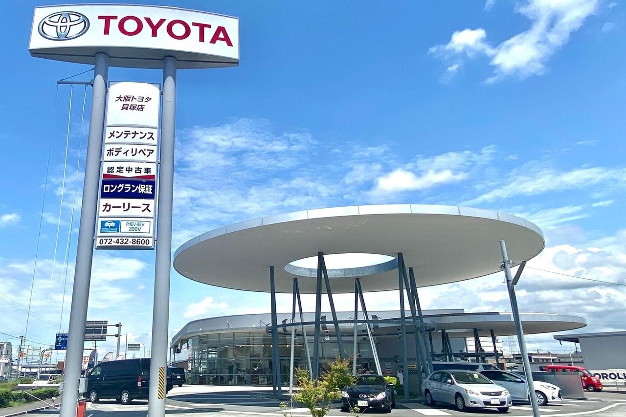画像: 貝塚店 | トヨタ車のことなら、大阪トヨタSouth