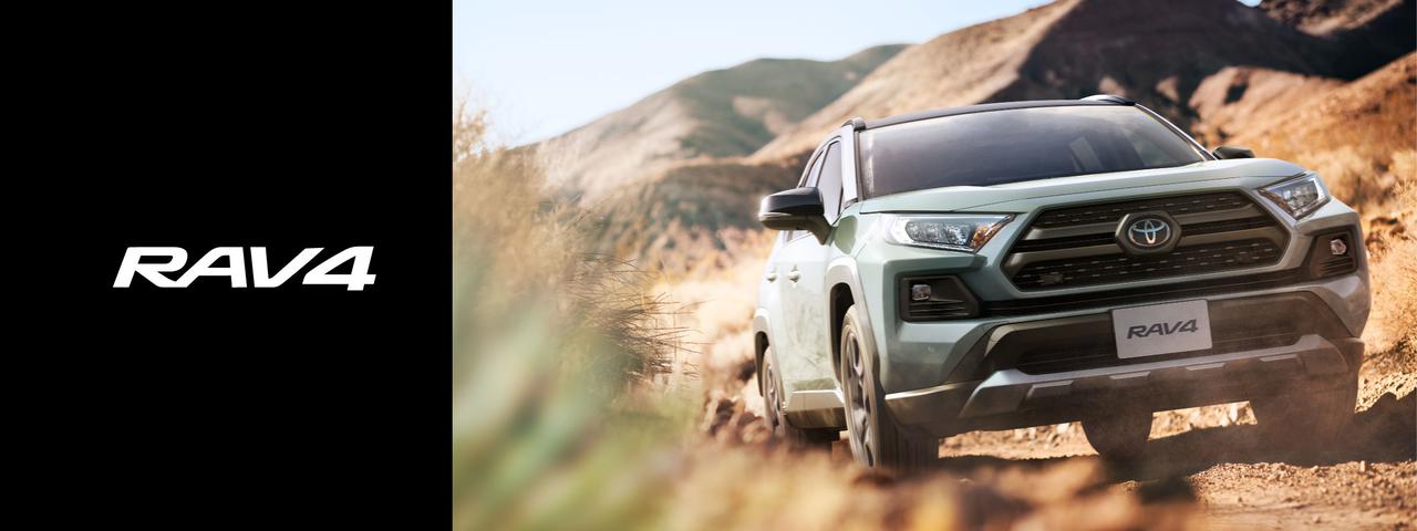 画像: RAV4 | トヨタ車のことなら、大阪トヨタSouth