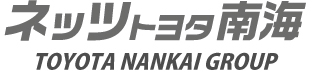 画像: 試乗する | ネッツトヨタ南海