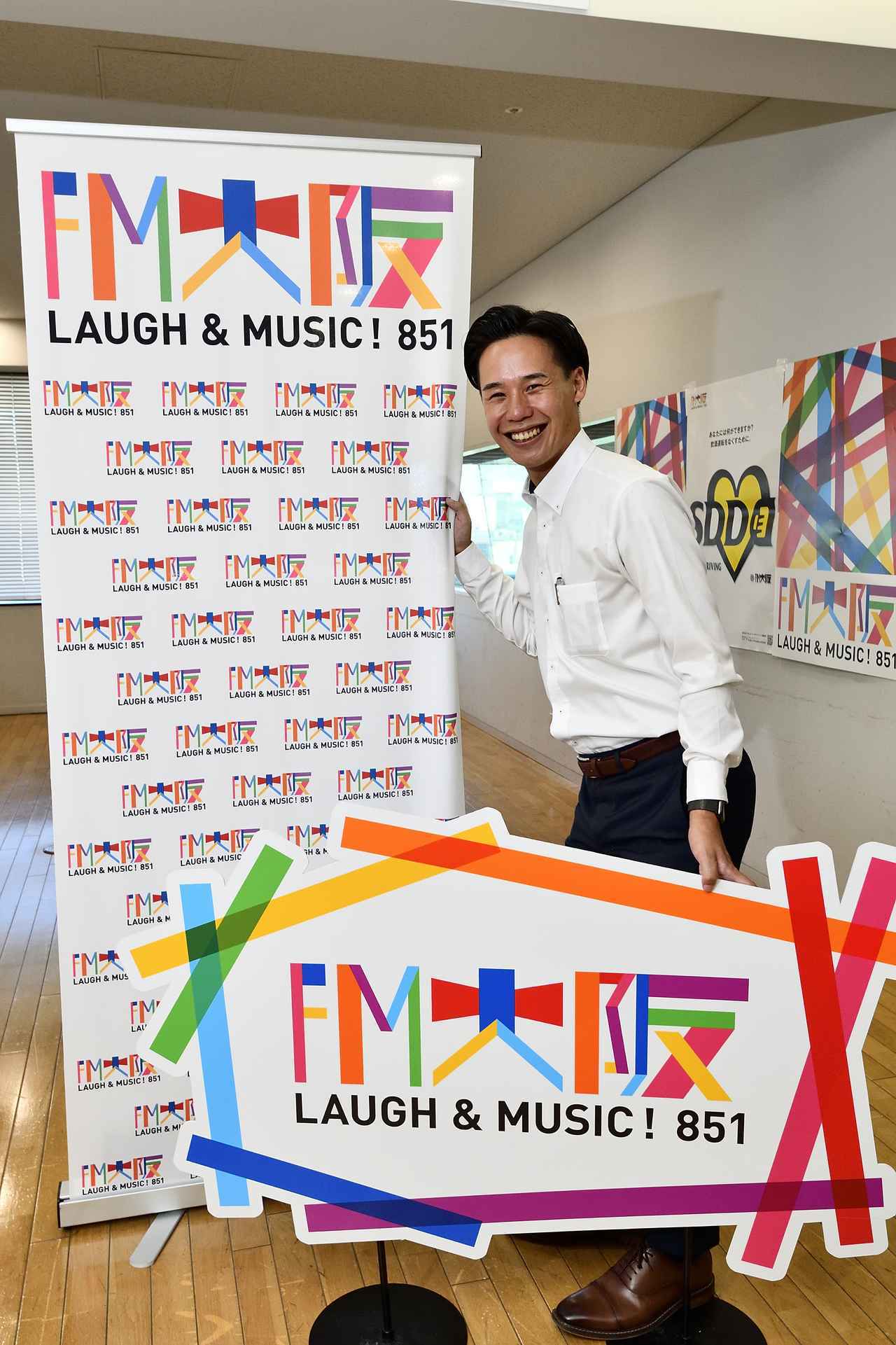 画像: 阪神ファンの福村さん！阪神リーグ優勝おめでとうございます♪