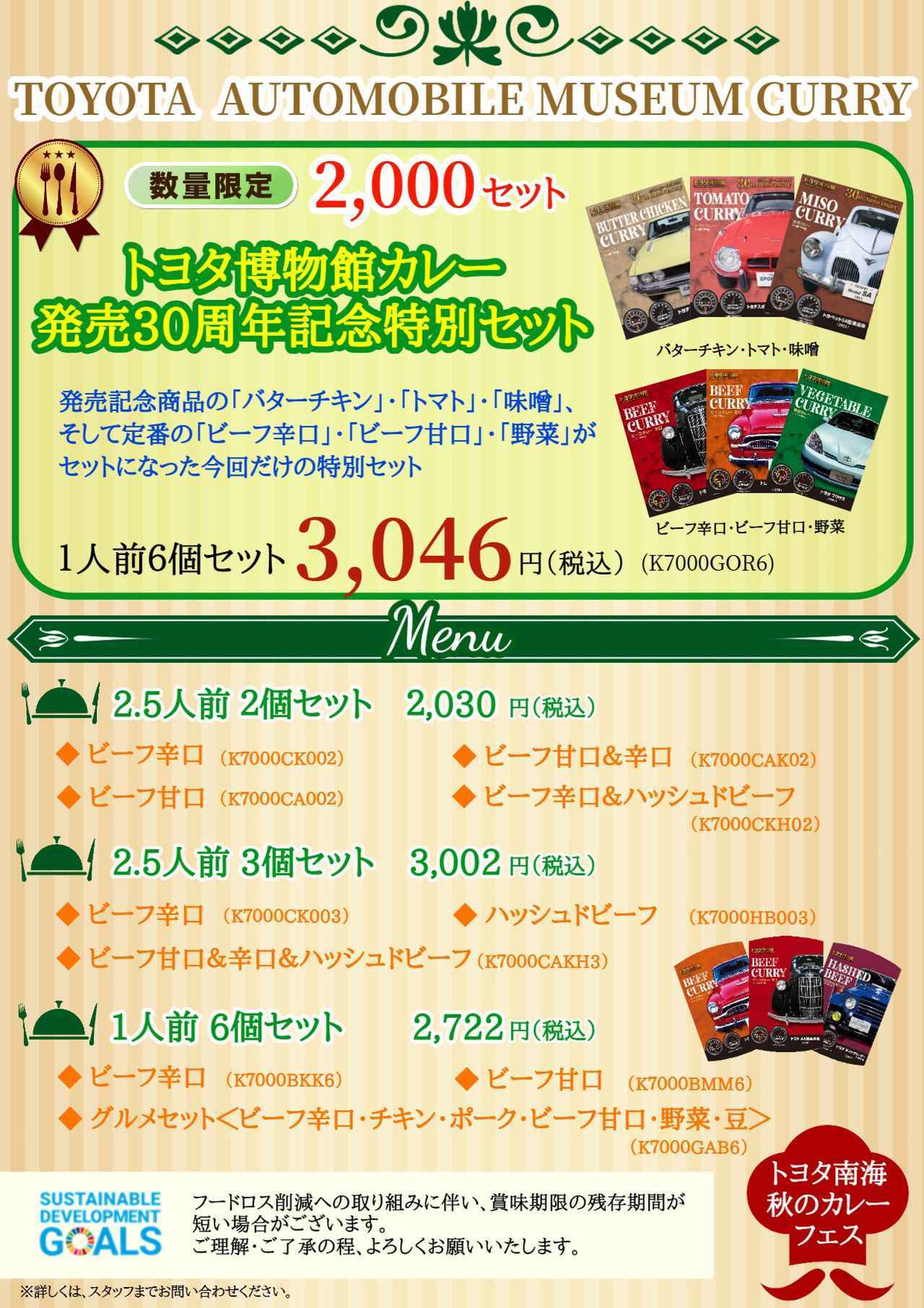 画像: 味噌味！気になります！！