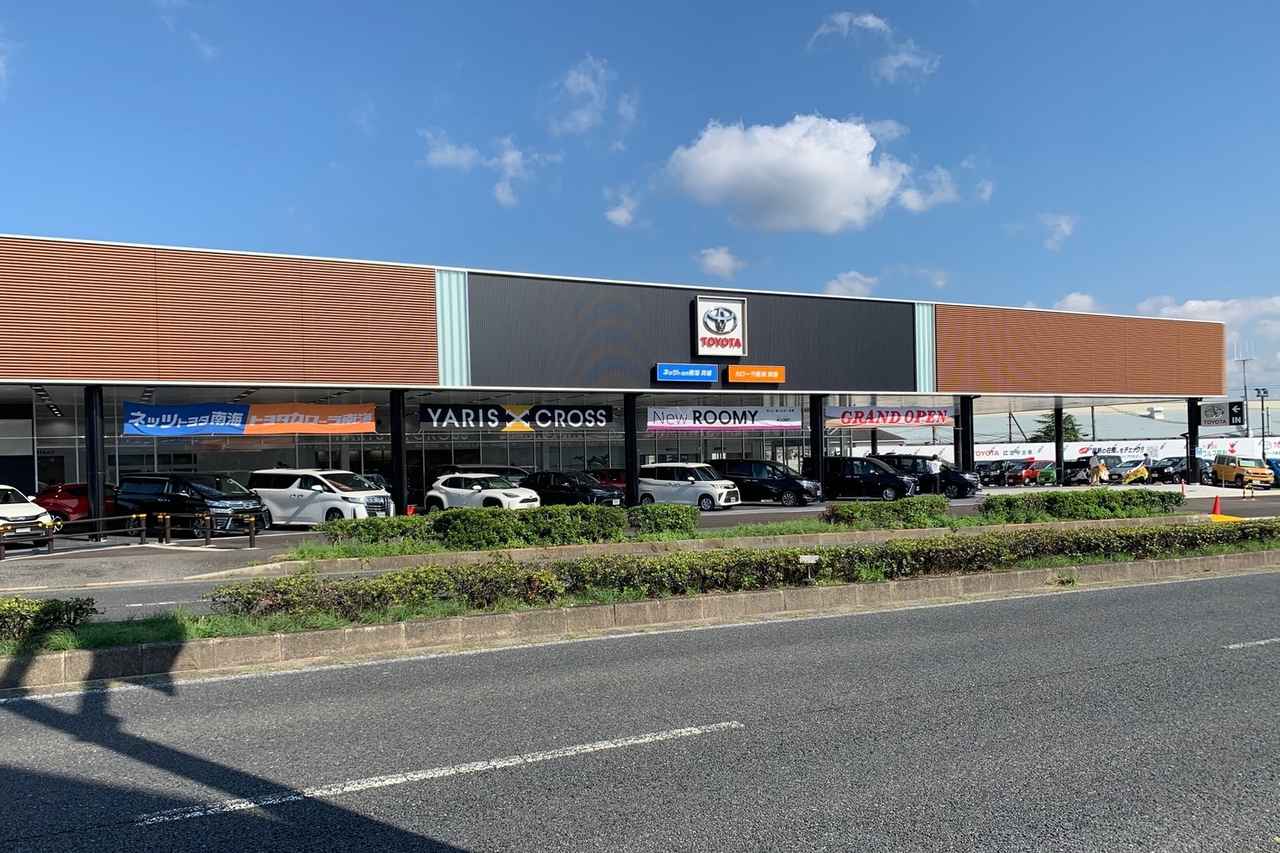 画像: 貝塚店 | トヨタカローラ南海